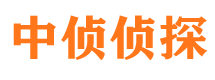 城口捉小三公司